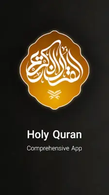 The Holy Quran English Arabic android App screenshot 5